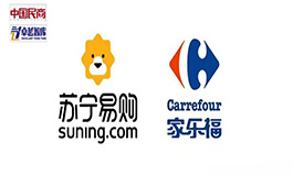 苏宁出手家乐福！曾经的&ldquo;零售之王&rdquo;为何沦落至被反复贱卖？