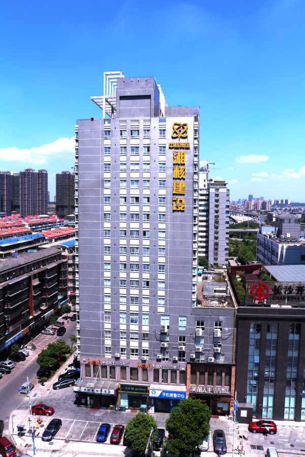 2008年10月15日，公司总部从湖南省衡阳市搬迁至湖南省长沙市。