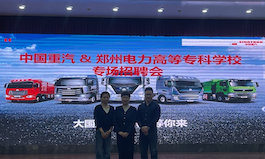 郑州电力高等专科学校