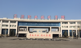 吕梁职业技术学院