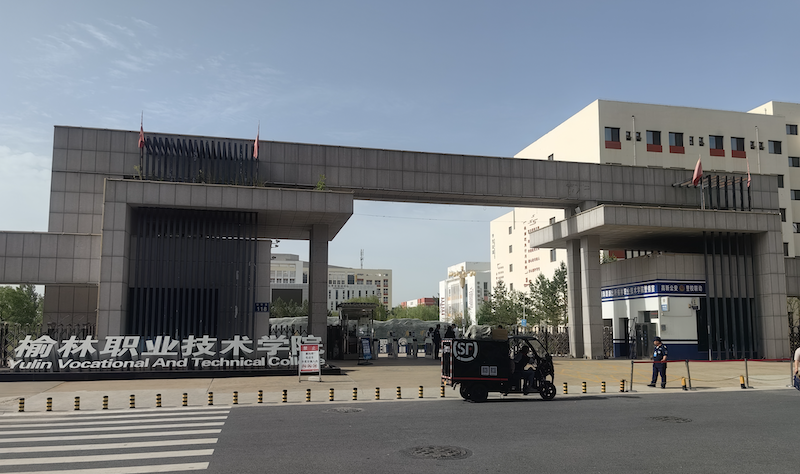 9601779857644_.pic_hd_副本.png