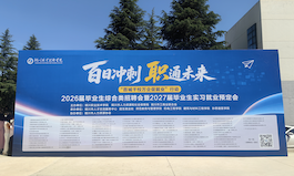 铜川职业技术学院