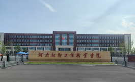 校企携手筑就业新路 精准赋能育时代人才&mdash;&mdash;卓越智汇集团走进新乡工商职业学院开展专场国企招聘