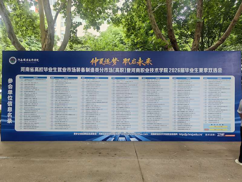 3271782609754_.pic_hd_副本.png