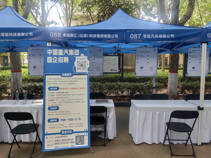 3291782609758_.pic_hd_副本.png
