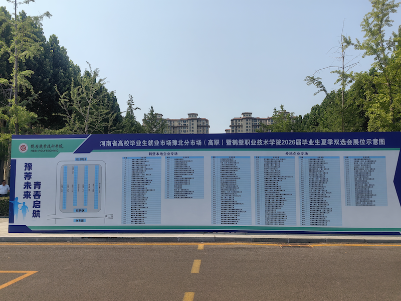 3341782625434_.pic_hd_副本.png