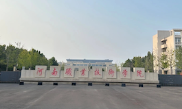 校企精准对接 赋能高质量就业&mdash;&mdash;卓越智汇集团携中国重汽优质国企岗位走进河南职业技术学院&ldquo;仲夏逐梦&middot;职启未来&rdquo;夏季双选会