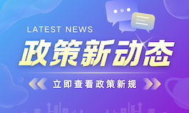 人力资源和社会保障事业发展&ldquo;十五五&rdquo;规划